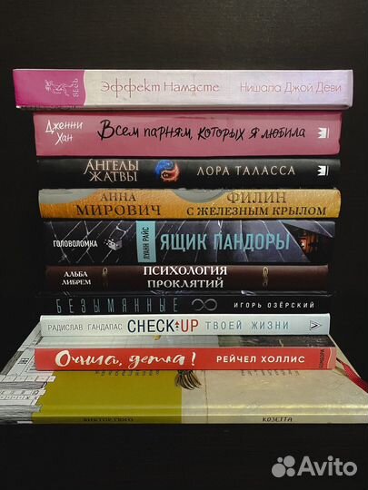 Книги разные