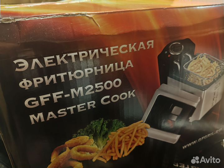 Электрофритюр gffm2500