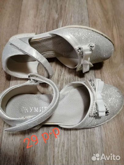 Детская обувь