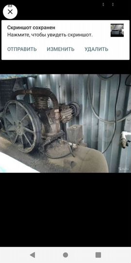 Ангар, Автосервис,Производство, 138 м²