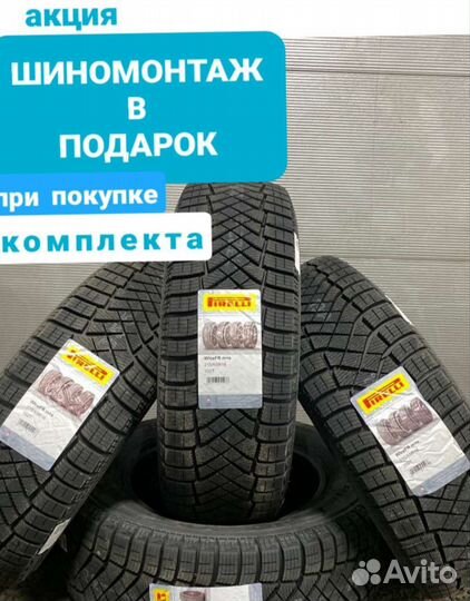 Pirelli Ice Zero FR 235/60 R18