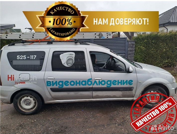 Камера видеонаблюдения, Монтаж, Продажа