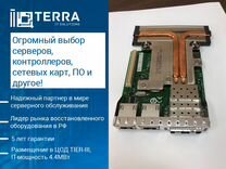 Сетевая карта Dell Intel X520/i350 2x1G RJ45+2x1