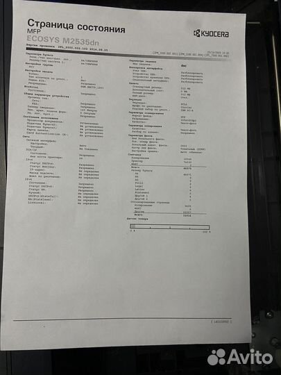 Kyocera ecosys M2535dn, ч/б, A4