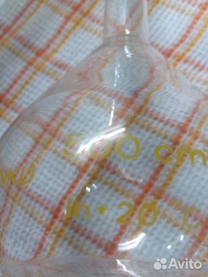 Колба и мерная бутылочка СССР