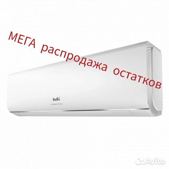 Сплит-система Ballu iGreen Pro bsag 9