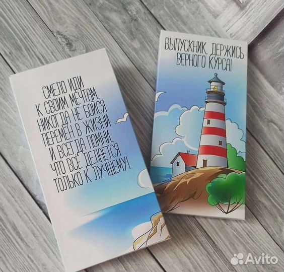 Подарки для выпускников