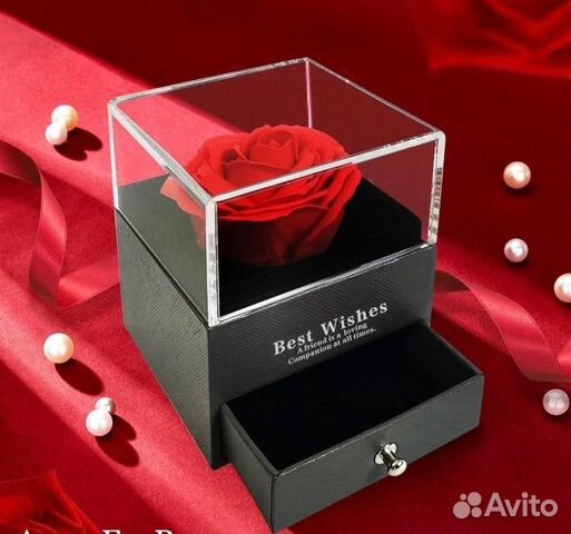 Подарок любимым