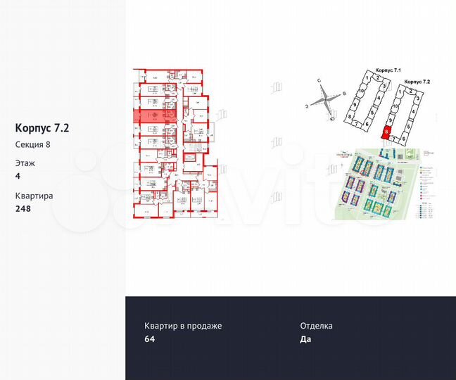 Квартира-студия, 24,2 м², 4/4 эт.
