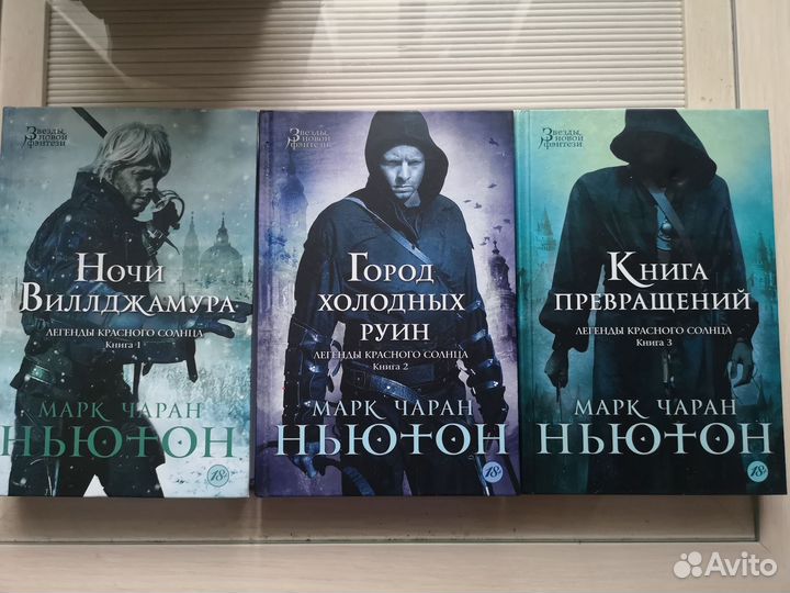 Скотт Линч, C.Кларк, Краули, Симмонс, Желязны, new