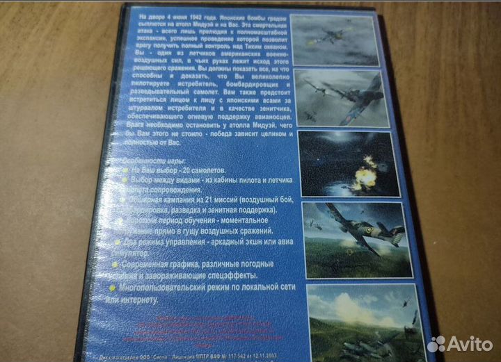 Авиааркады и авиасимуляторы