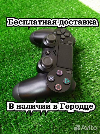 Джойстики Sony PS4 dual shock V2