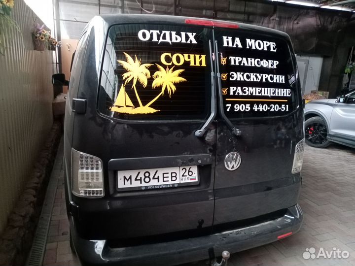 Трансфер микроавтобус, размещение, экскурсии