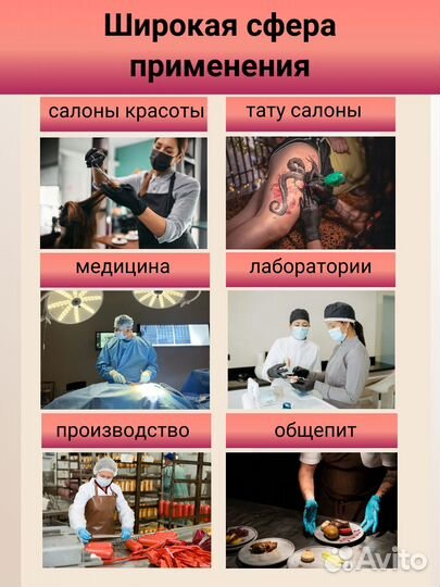 Перчатки нитриловые неопудренные L (голубые) 100 п