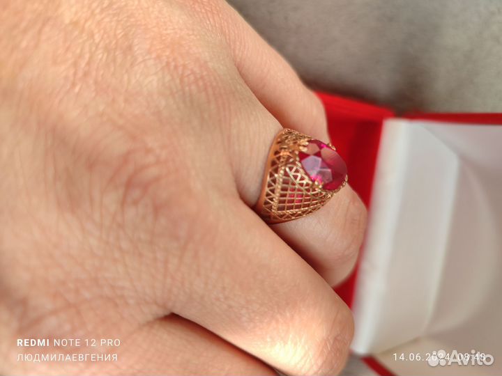 Золотое кольцо 583 пр. СССР