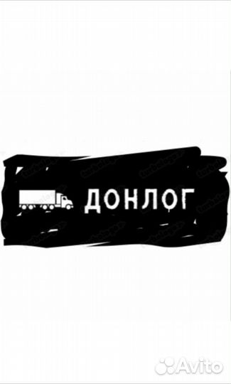 Диспетчер логист