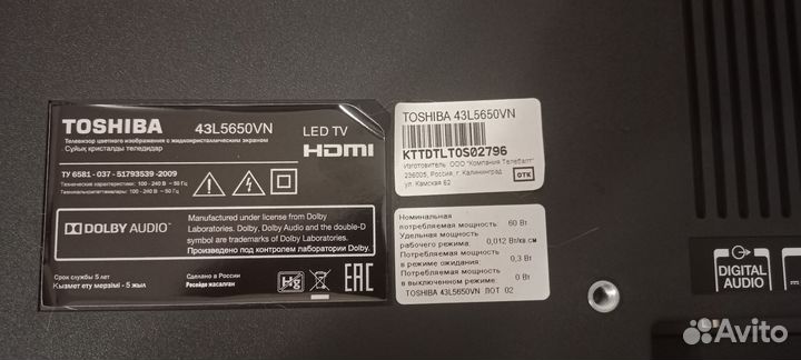 Телевизор SMART tv 109 см