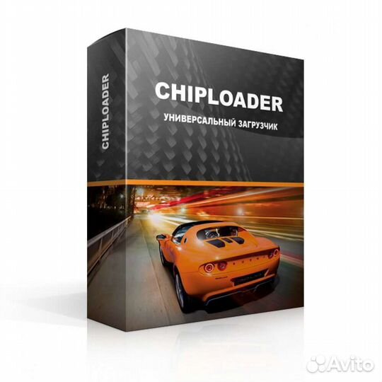 ChipLoader инструмент программа загрузчик