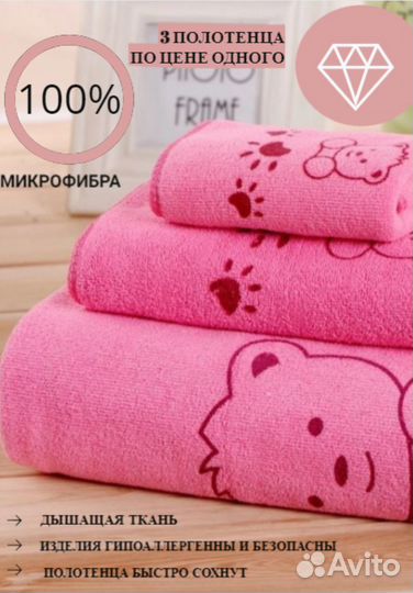 Полотенце банное (набор 3 штуки)