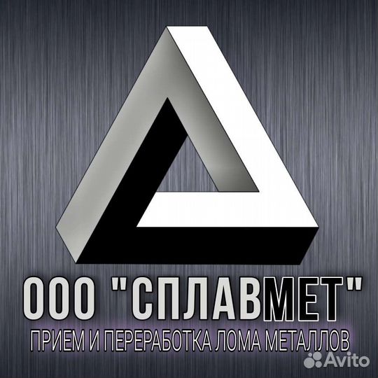 Работа разнорабочим
