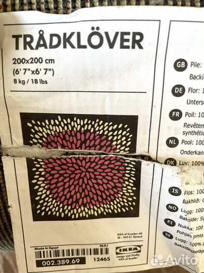 Ковер IKEA Tradklover