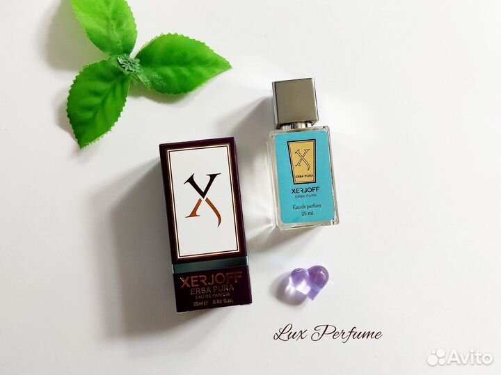 Xerjoff Sospiro Erba Pura (концентрат 25 мл)