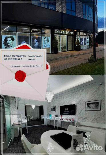 Cartier Кольцо Juste un Clou 0,08ct