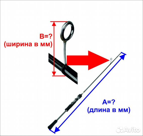 Чехол для спиннинга Пошив