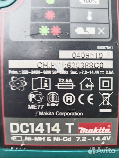 Зарядное устройство для акб