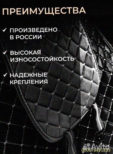 Велюровые покрытия: комфорт на дороге