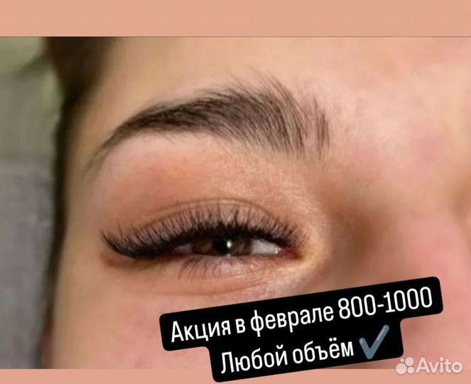 Наращивание ресничек, Ламинирование бровей