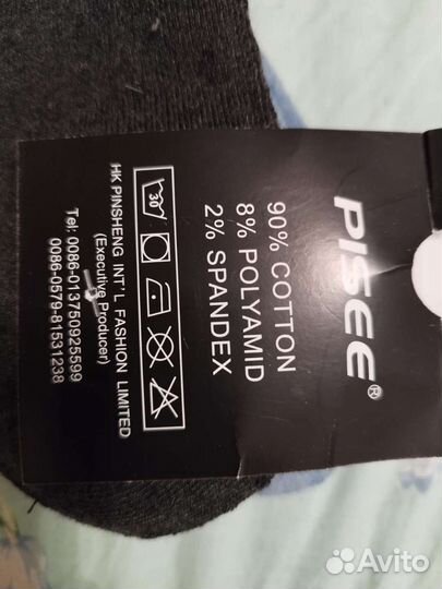 Носки и Гетры для футбола для мальчика