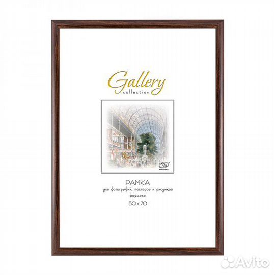 Фоторамка Gallery 40х50 647246-16 (6)