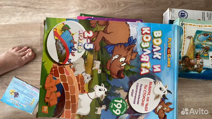 Проектор, доска, игры