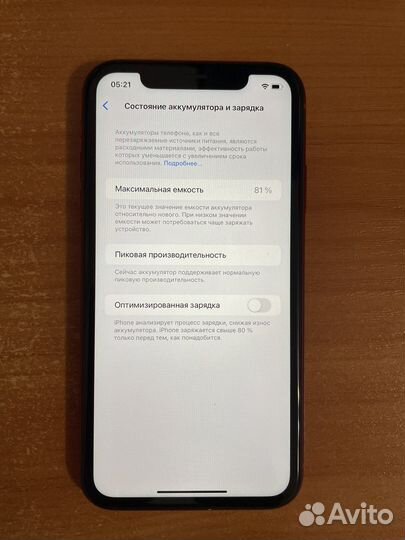 iPhone Xr, 64 ГБ