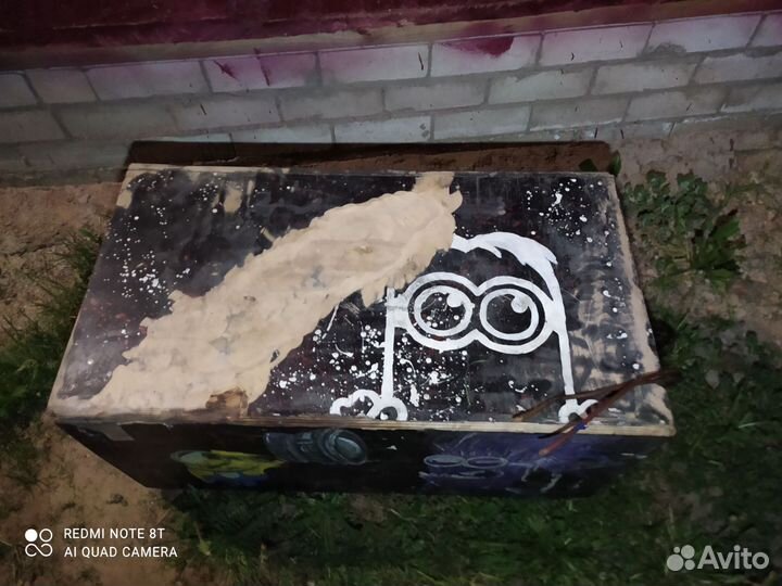Аудио