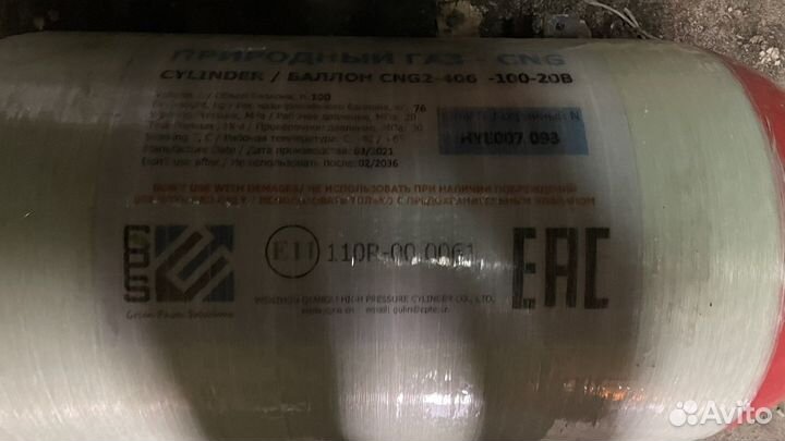 Газовое оборудование 4 поколения метан