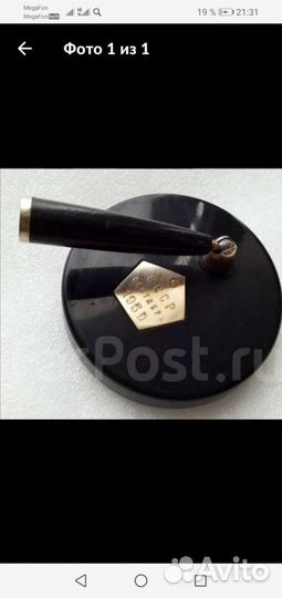 Раритет очень редкий