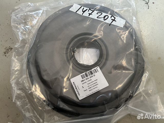 Сальник-крышка сцепления дсг 0bh