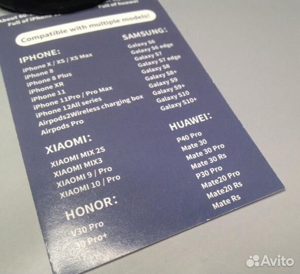 Зарядка для телефона