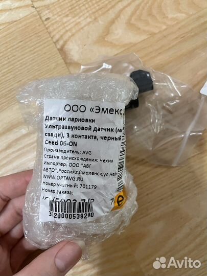 Парктроники kia ceed