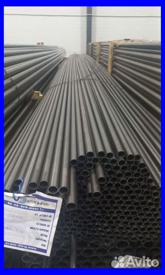 Стальная труба