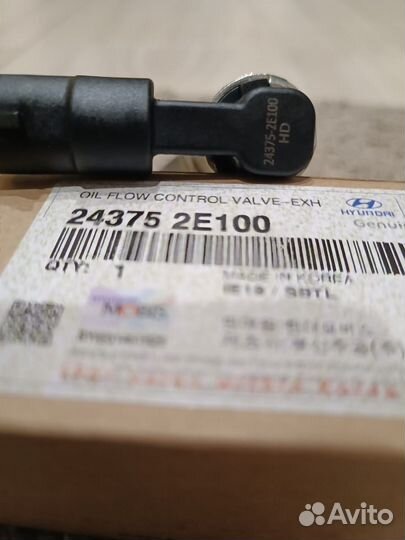 Клапан электромагнитный выпускной Hyundai-KIA