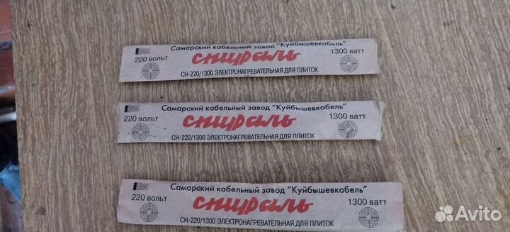 Спирали на электроплитку