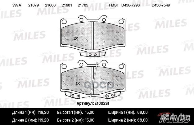 Колодки тормозные toyota land cruiser 70/80/90