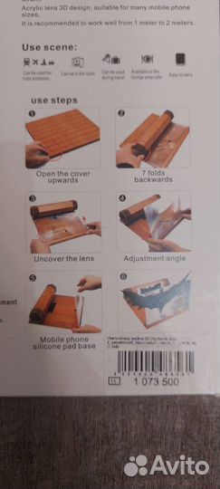 Подставка экран для мобильного телефона