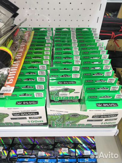 Леска рыболовная Iguana