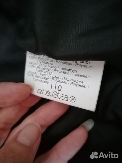 Верхняя одежда на мальчика 110 размер