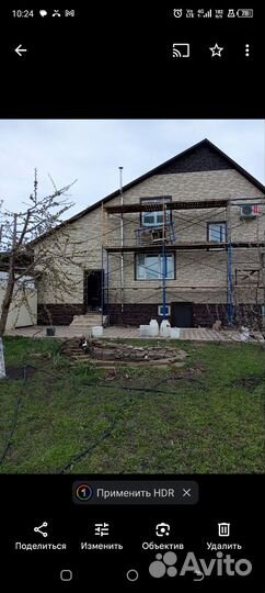 Строительные леса