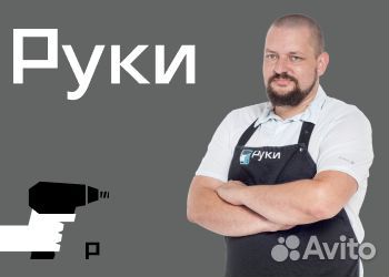 Плотник/укладчик полов